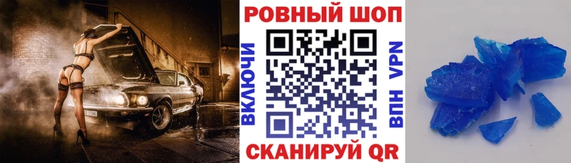 Купить закладку АМФ  Метамфетамин  Cocaine  Меф мяу мяу  ГАШИШ  Бошки Шишки  Власиха