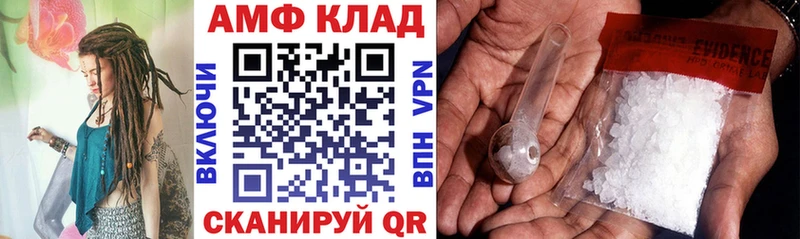 Amphetamine 98%  Купить  Власиха 