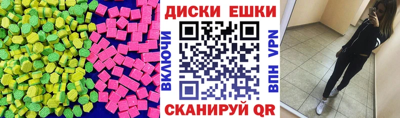 Экстази 280мг  Купить закладки  Власиха 
