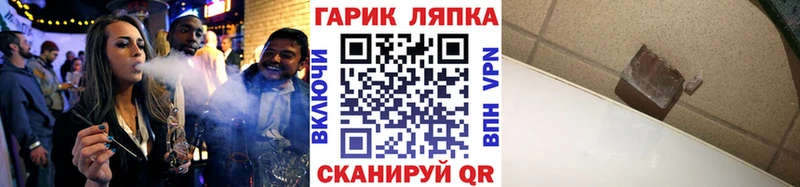Купить где  Власиха  ГАШИШ Premium 