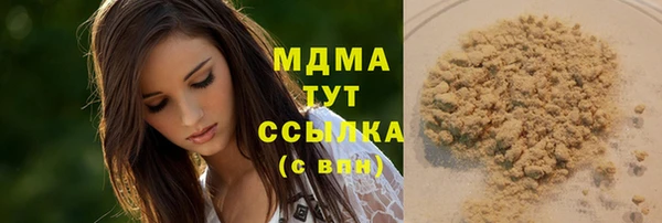 мяу мяу мука Ельня