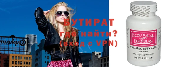 шишки Елизово