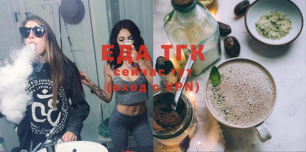 мяу мяу мука Ельня