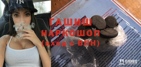 шишки Елизово