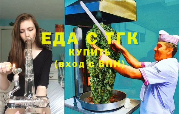 мяу мяу мука Ельня