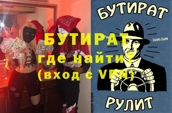 гидропоника Елабуга