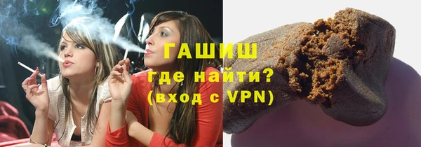 шишки Елизово
