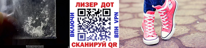 LSD-25 экстази ecstasy  Купить закладки  Власиха 