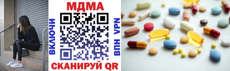 Купить где  Власиха  МДМА crystal 