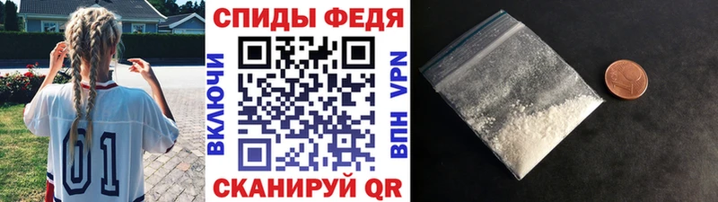 Метамфетамин Декстрометамфетамин 99.9%  Купить  Власиха 