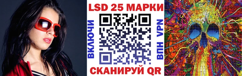 Марки 25I-NBOMe 1500мкг  Купить где  Власиха 