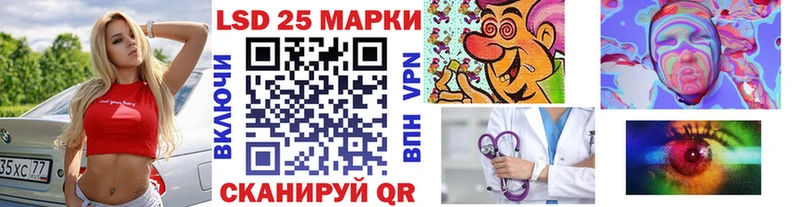 Марки N-bome 1,5мг Власиха
