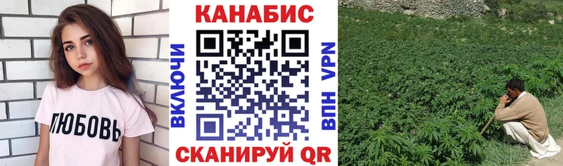 МАРИХУАНА SATIVA & INDICA  Купить где  Власиха 